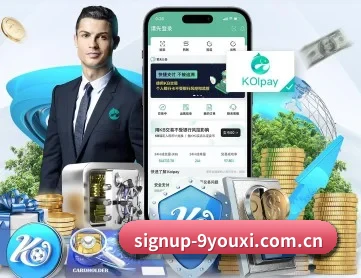 signup-9youxi.com.cn APP
